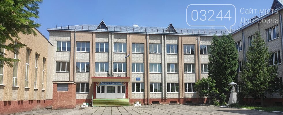 У Дрогобичі обрали керівників 11 гімназій