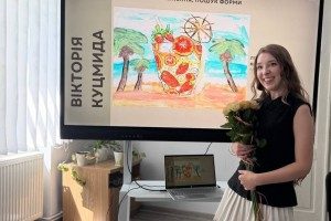Виставка робіт Вікторії Куцмиди в «Надії»