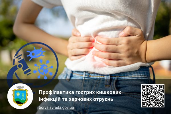 Гігієнічні рекомендації для уникнення кишкових інфекцій