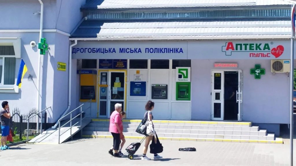 Дрогобицька поліклініка об'єднала районні медзаклади