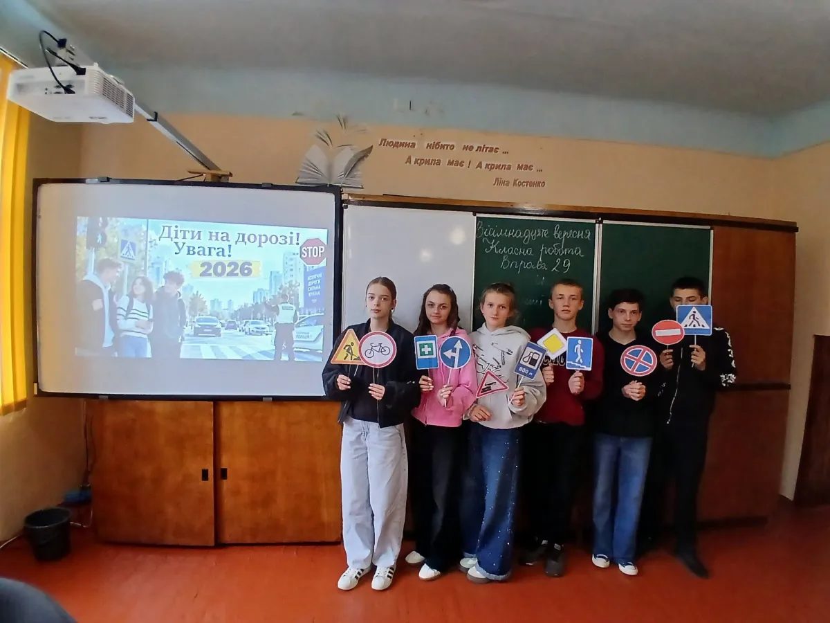 У Моршині школярів вчили безпеці на дорозі
