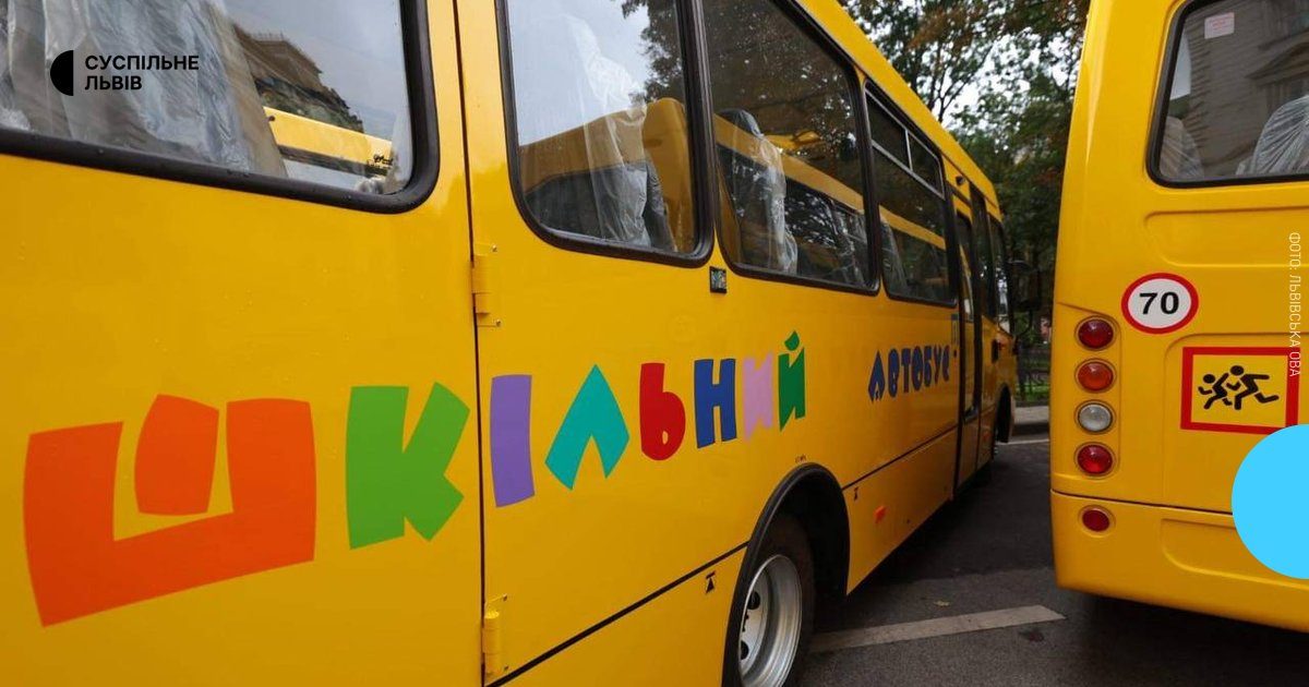 Змінили умови безкоштовного проїзду для учнів у Дрогобичі