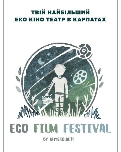 У Славську 15-16 серпня проведуть Eco Film Festival