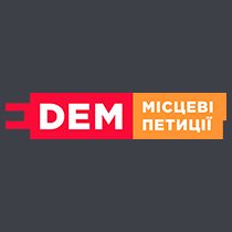 Електронна петиція про освіту в Стрию прийнята до розгляду