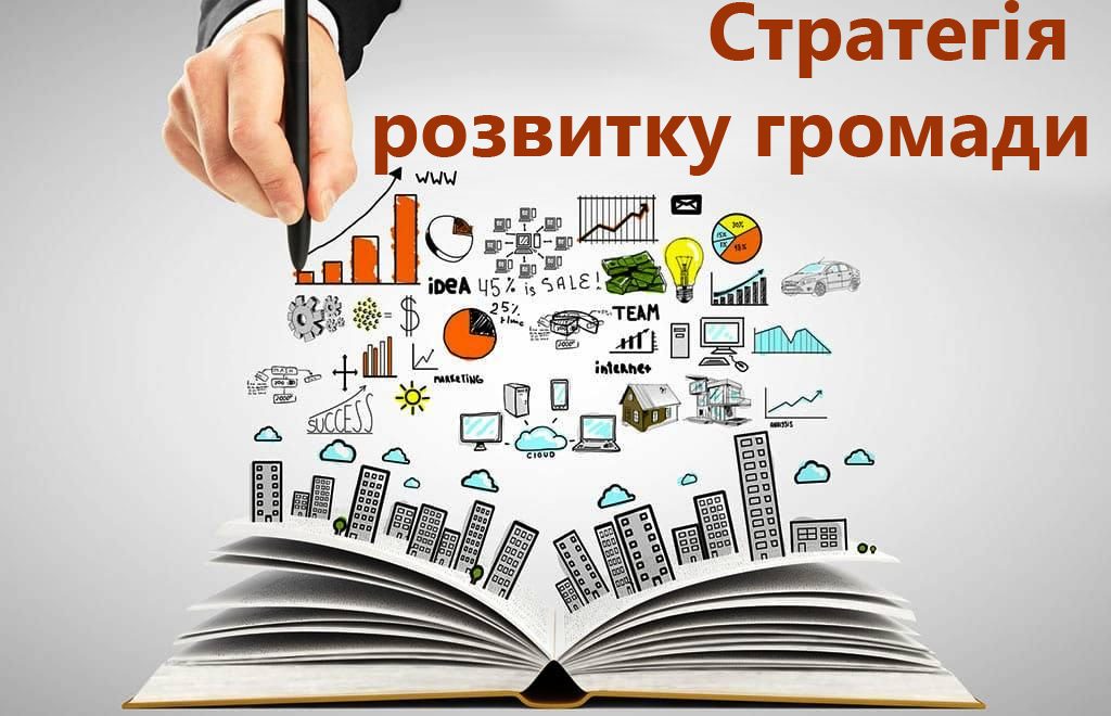 У Дрогобичі реалізовано 52% річного плану розвитку громади