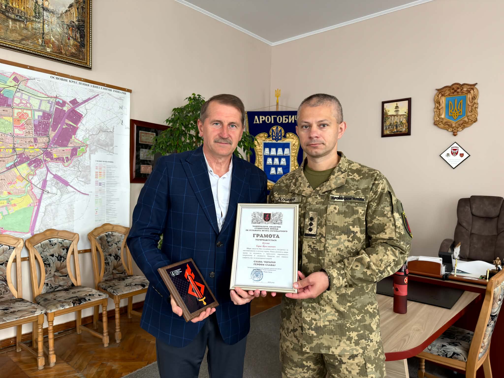 Дрогобицька громада отримала подяку від Національної академії сухопутних військ за підтримку розвитку військової освіти