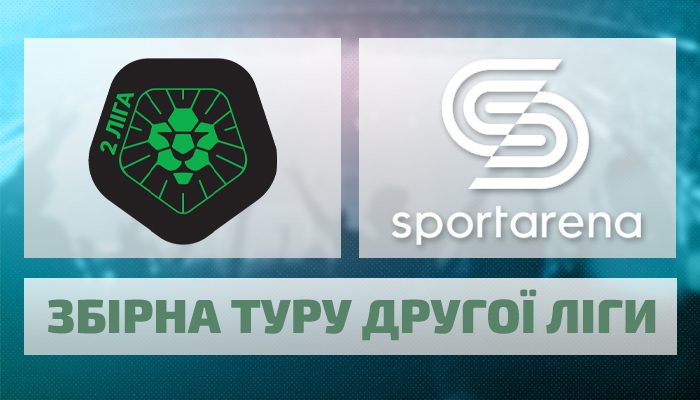 Антон Дудік допоміг "Самбір-Нива-2" здобути перемогу