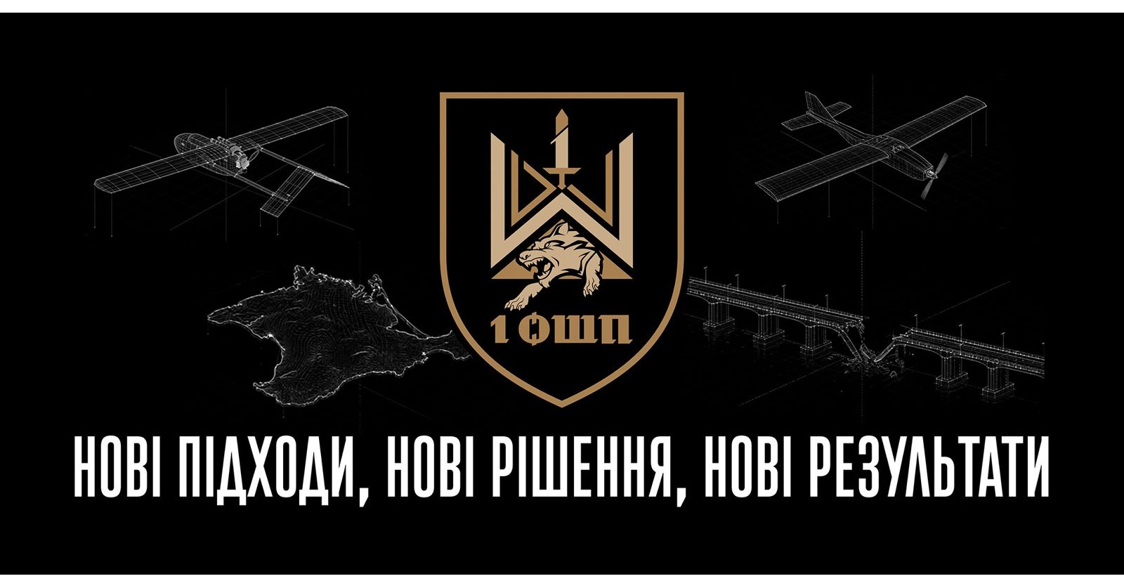 1-й окремий штурмовий полк ім. Дмитра Коцюбайла запрошує на службу