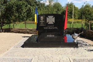 У Волі Якубовій відкрили надгробок Андрія Мельника