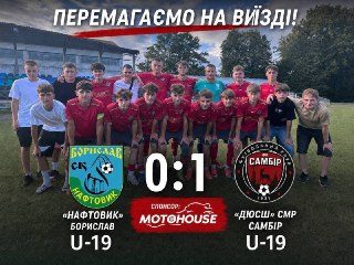 Іван Чубик забив переможний гол у матчі