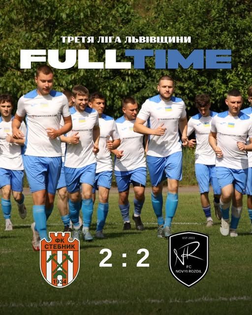 ФК «Новий Розділ -2» зіграв унічию з ФК «Стебник»