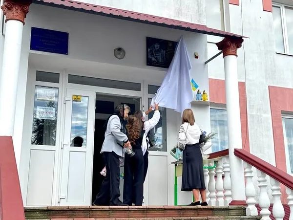 У Свидниці відкрили меморіальну дошку Володимиру Коцуну