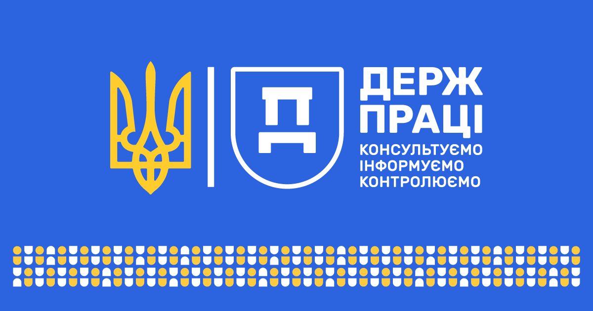 В Україні стартувала кампанія «Виходь на світло!»