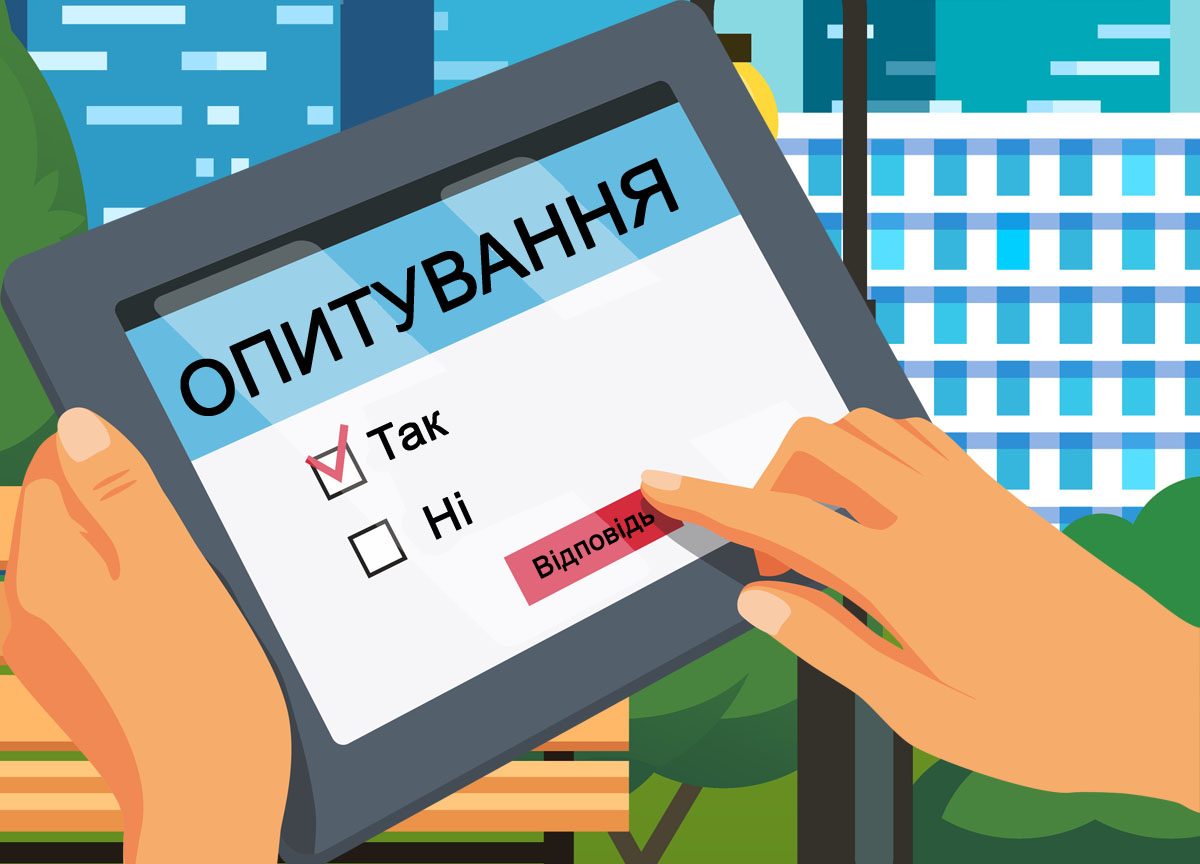 У Яворові проводять опитування бізнесу про євроінтеграцію