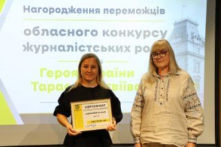 Відзначено переможців конкурсу імені Тараса Матвіїва