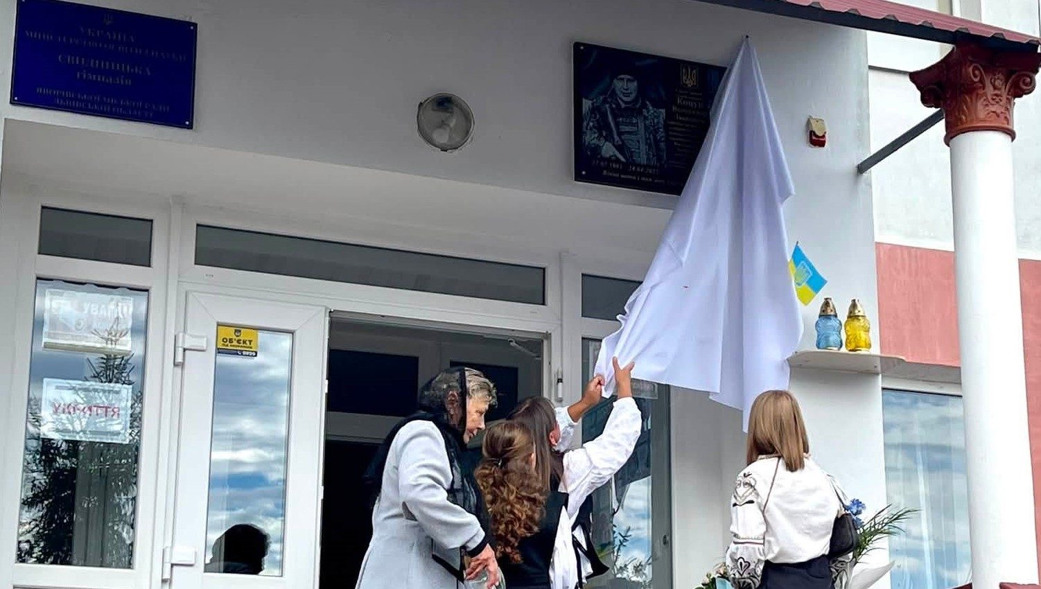 У Свидниці відкрили меморіальну дошку Герою Володимиру Коцуну