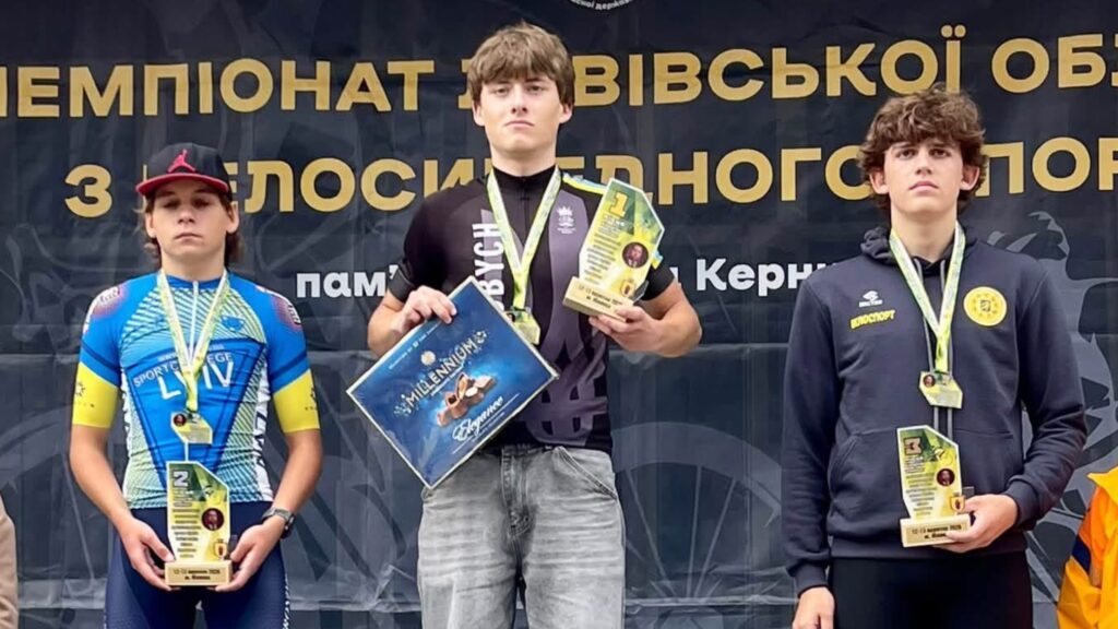 Дрогобицькі велогонщики здобули чотири медалі на чемпіонаті в Жовкві