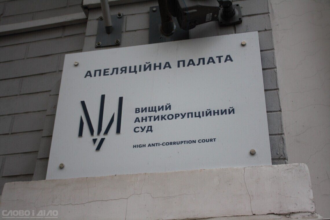 Авто та квартиру родини ексдепутата з Миколаївщини конфіскували