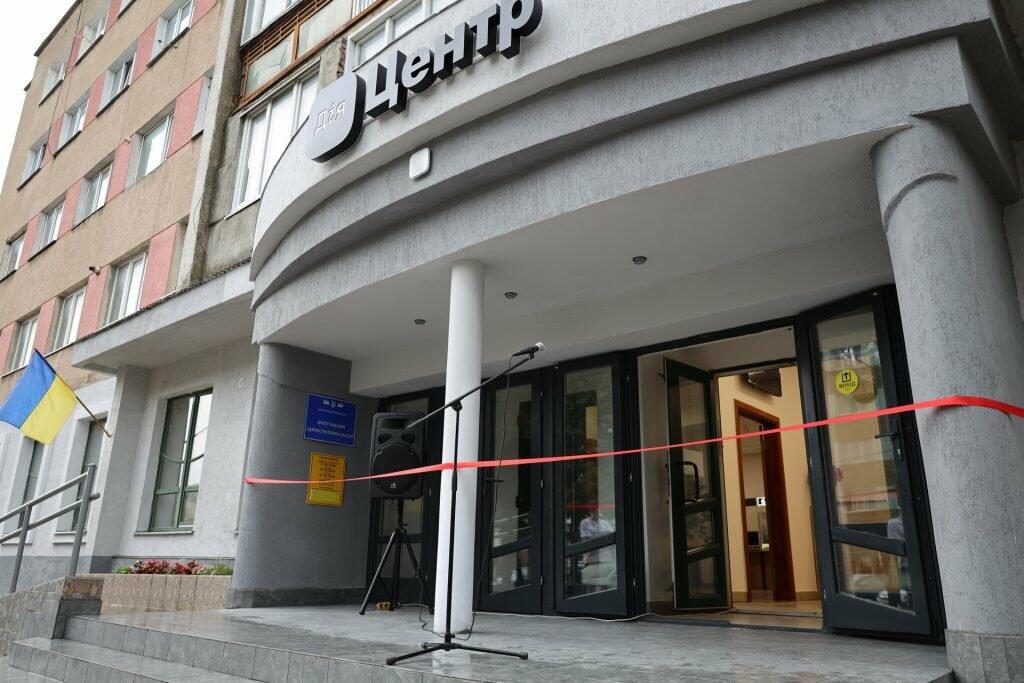 У Бориславі запрацював оновлений Дія.Центр
