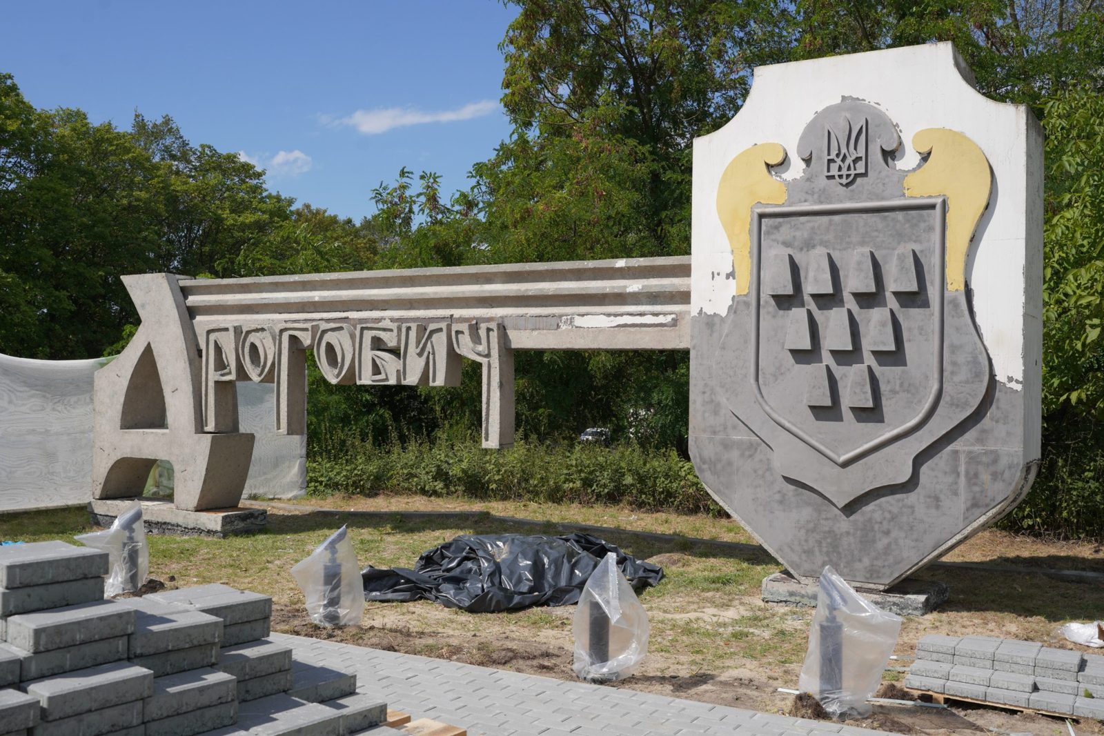 Оновлення стели на в'їзді до Дрогобича