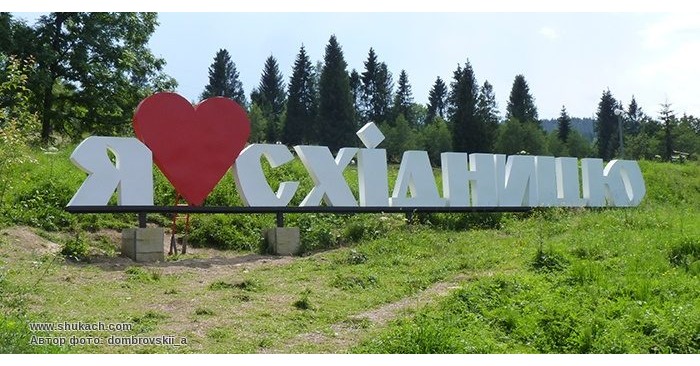 Компанія «Уруру» купила дві ділянки у Східниці