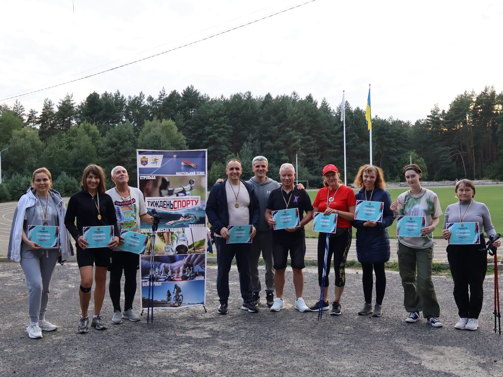 У Яворові триває Тиждень спорту