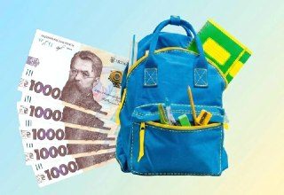 Батьки першокласників можуть отримати 5 тисяч гривень допомоги