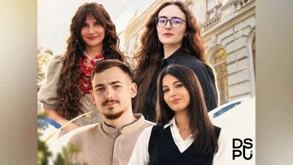 Четверо студентів Дрогобицького університету отримали стипендії