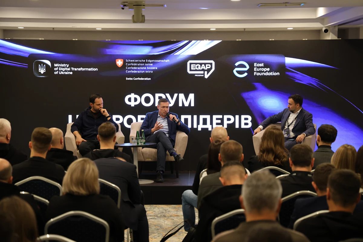 Цифровізація Львівщини: найвищий індекс в Україні