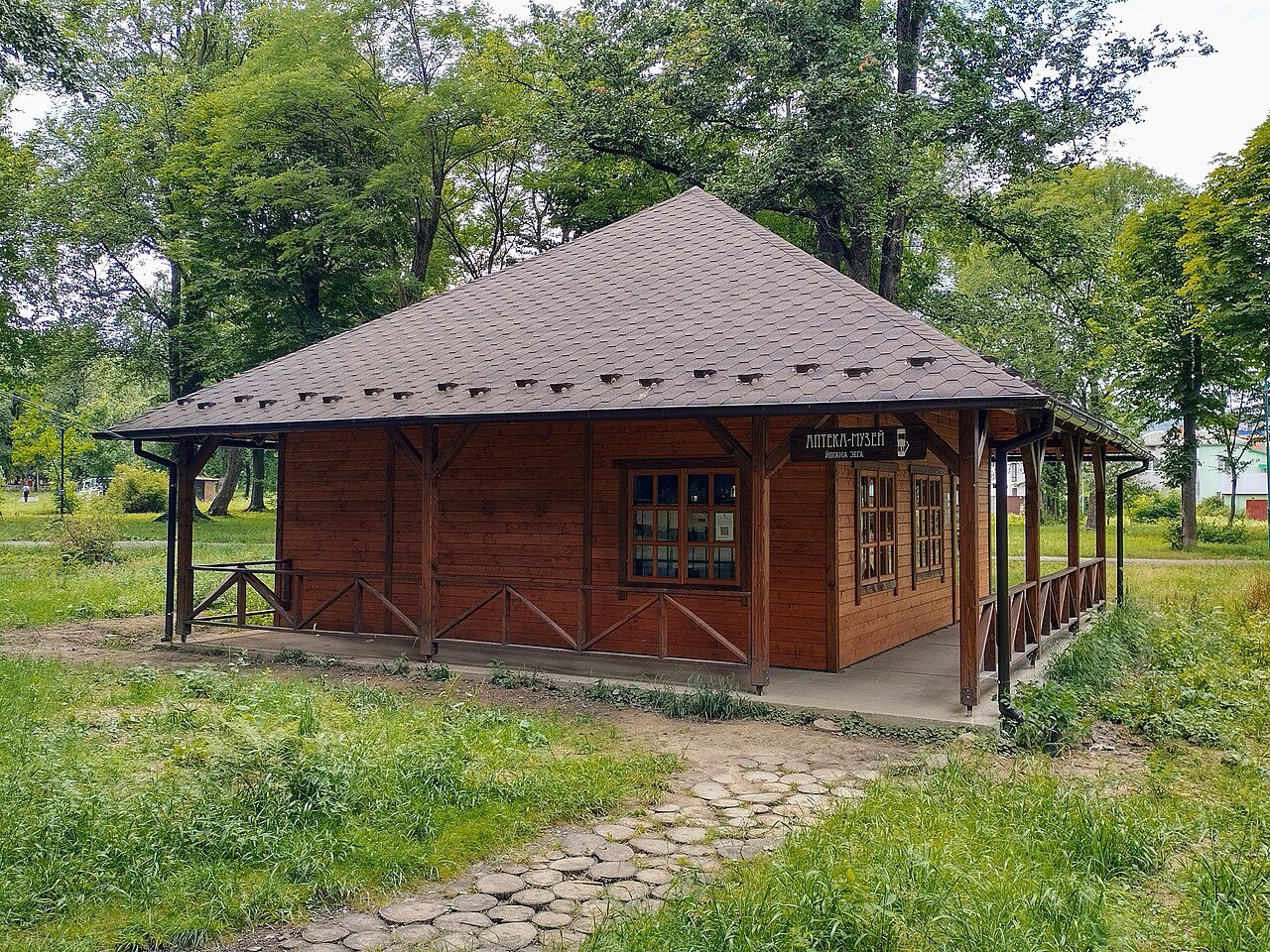 Аптека-музей Йогана Зега
