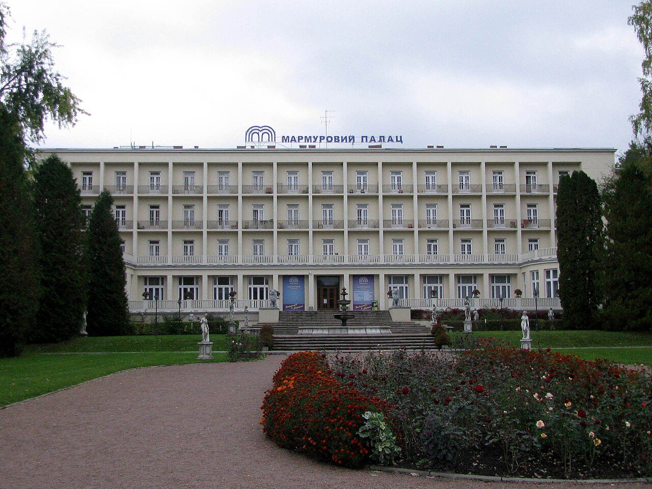 Санаторій «Мармуровий палац»