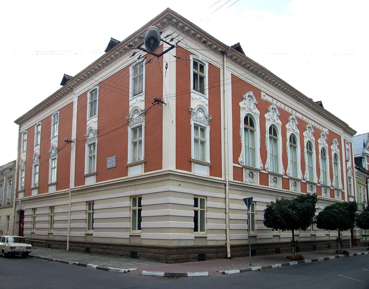Народний дім