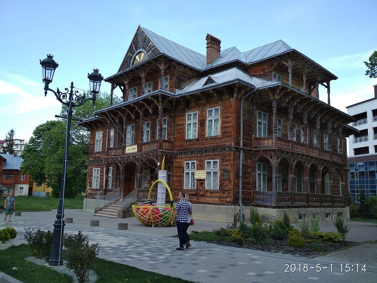 Музей історії Трускавця