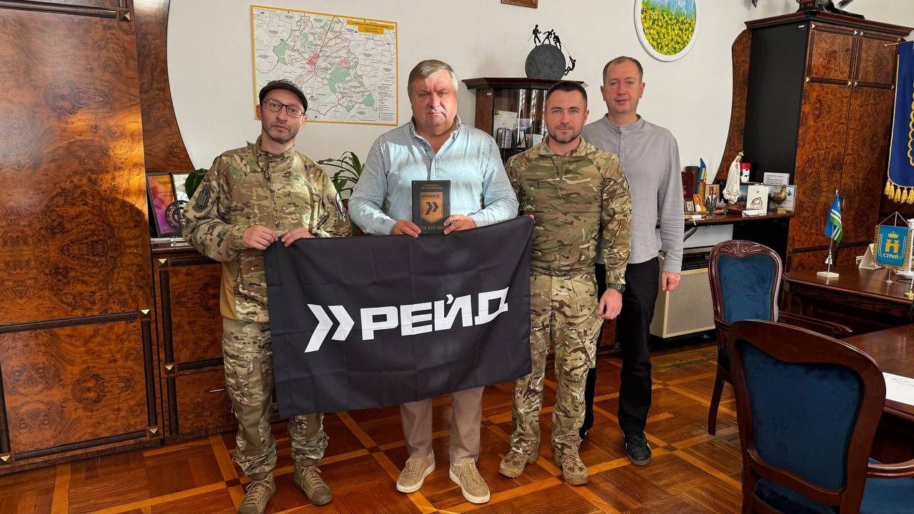 Стрий підтримує полк «РЕЙД» безпілотних систем