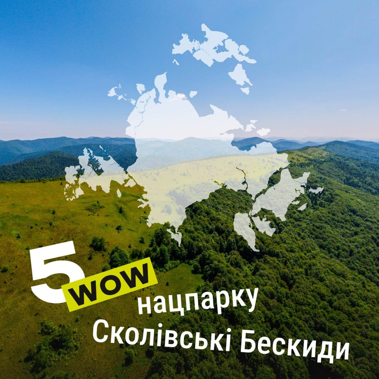 На Сколівщині пропонують відвідати відомі туристичні місця