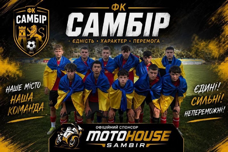 ФК Самбір перемогли ФК Куликів з рахунком 0:3
