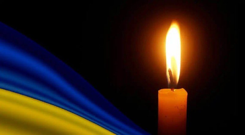 У Старому Самборі попрощаються з Ігорем Диком