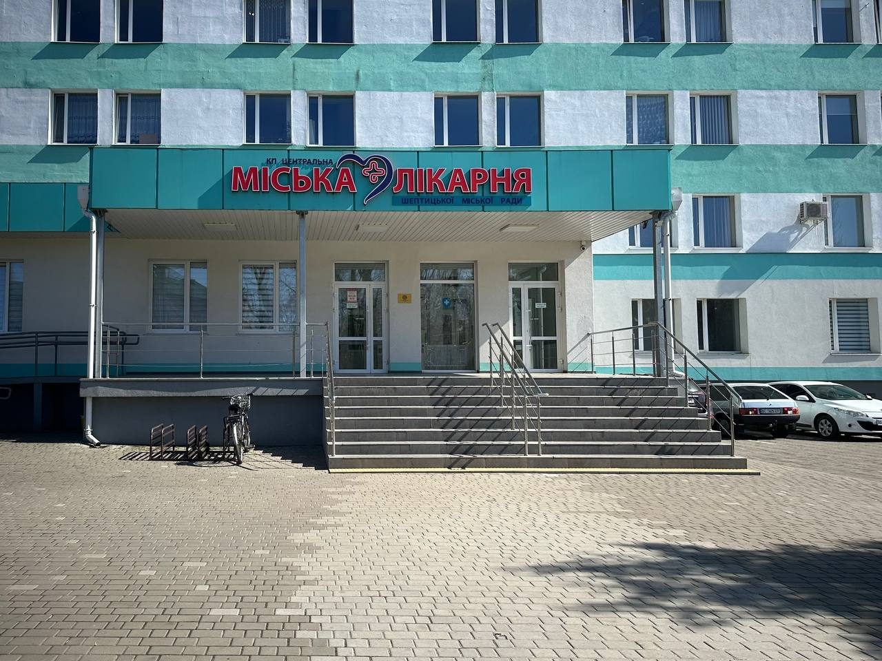 У Шептицькій центральній міській лікарні є вакансії