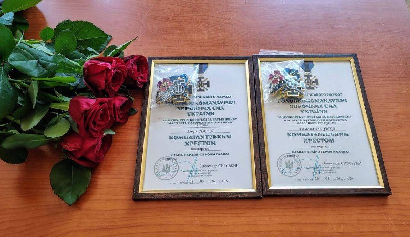 Родинам полеглих захисників Самбірщини вручили нагороди